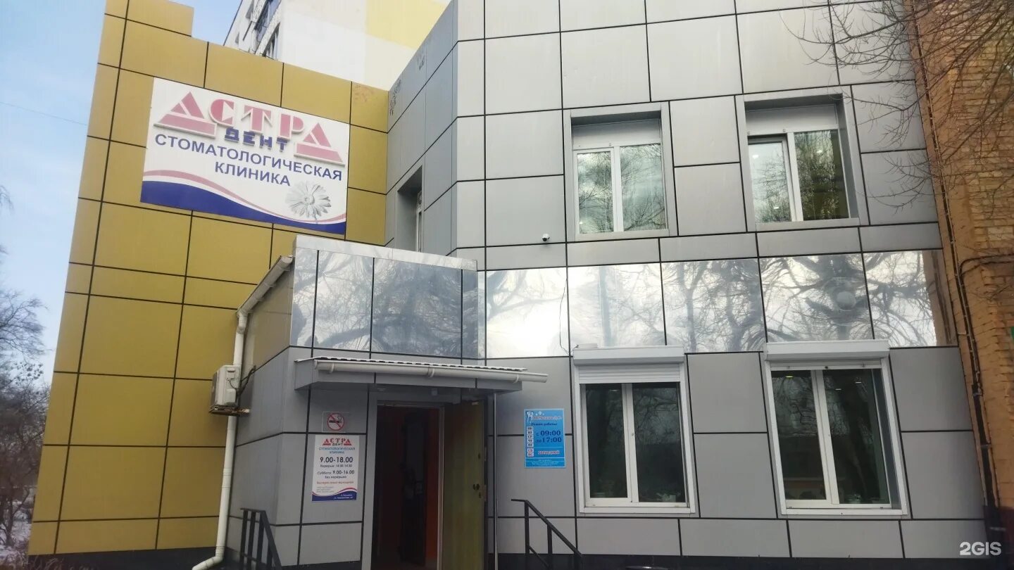 Кировский 85