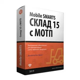 Mobile smarts