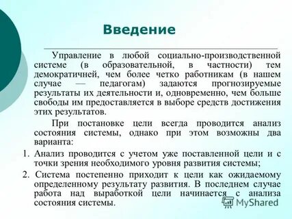 Более отчетливо