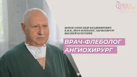 Проктолог в нижнем новгороде женщина