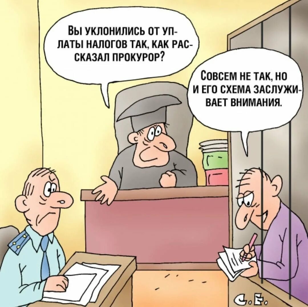 Документы карикатура