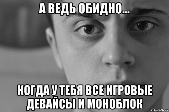 Давай сейчас задам