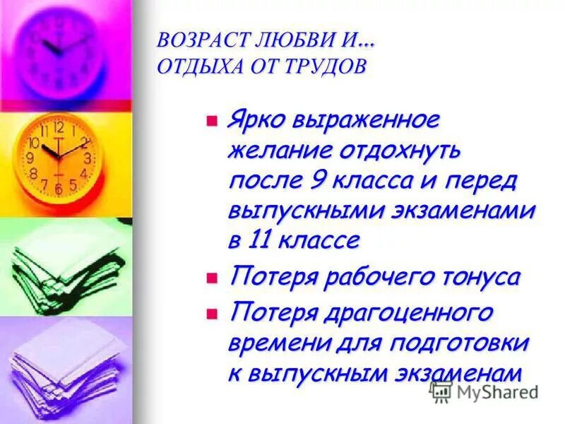 симптомы нервной анорексии. выраженное желание. как бунин вернулся в россию. желание и умение выразить свою точку зрения и учесть позиции других. иван алексеевич неоднократно выражал желание возвратиться в россию.