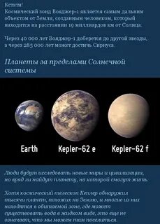 Предел планет