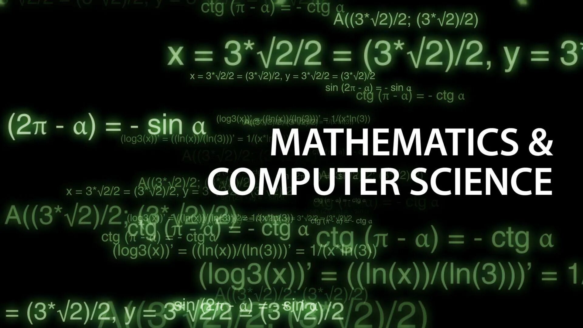 Computer science перевод