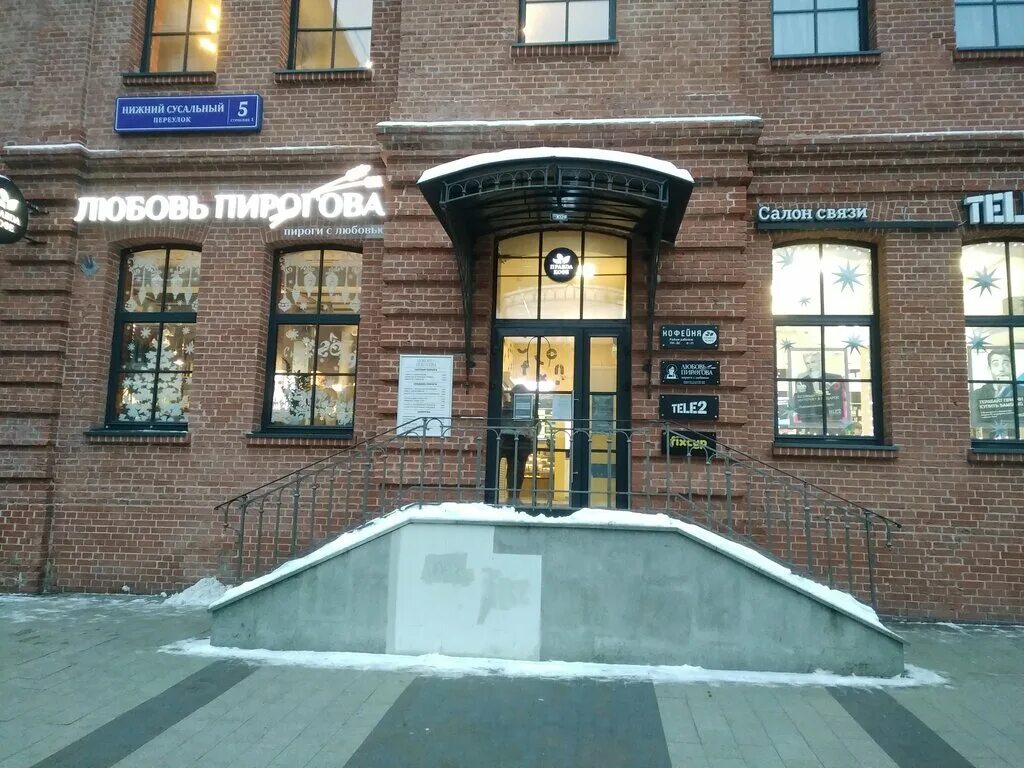 темпл бар арма. нижний сусальный переулок 5 строение. нижний сусальный переулок 5 строение. , 5 стр 18 (бизнес-квартал арма). нижний сусальный переулок 5 строение.