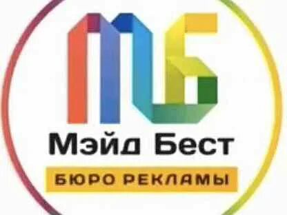 Бюро 25
