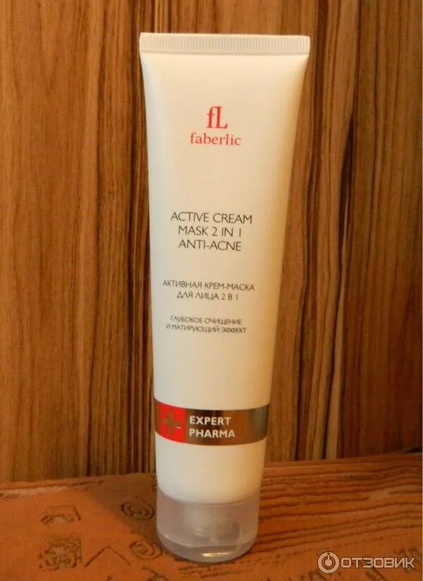 Маска faberlic. Faberlic Active Cream Mask 2 in 1 Anti. Faberlic Active Cream Mask 2 in 1 Anti acne. Faberlic Expert Pharma анти-акне. Faberlic Anti acne маска.