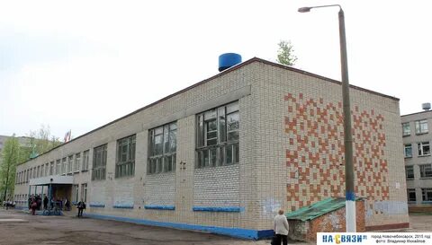 Сош 8 новочебоксарск