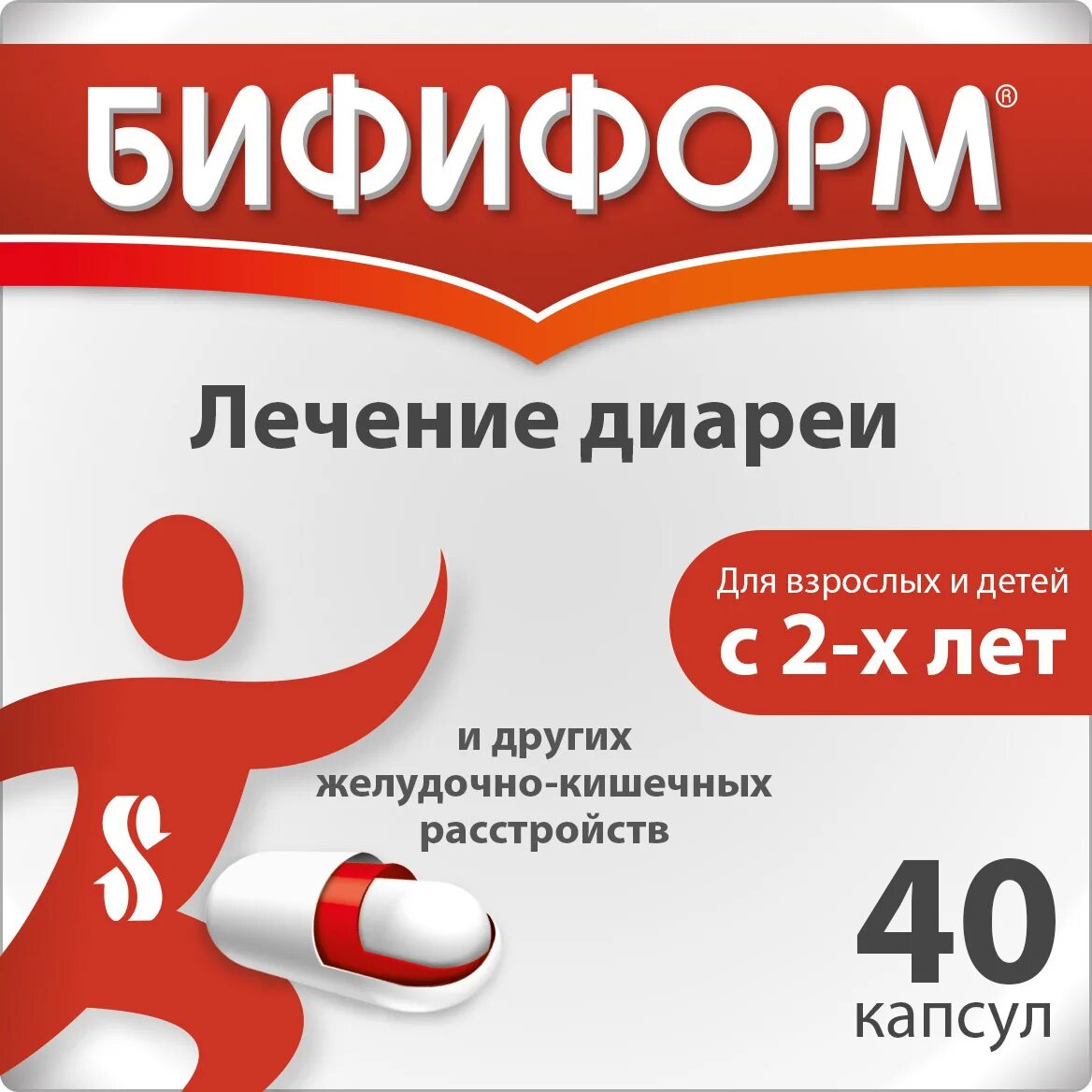 Бифиформ при дисбактериозе. Бифиформ капсулы кишечнорастворимые 30 шт. бифиформ для детей. бифиформ детский капсулы. бифиформ капсулы взрослым.