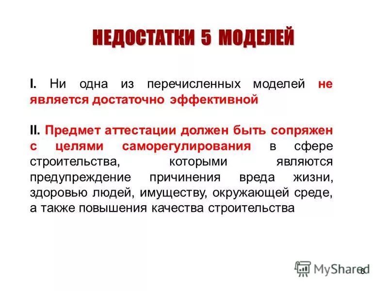 Ни одно из перечисленных. Ни одно из перечисленных
