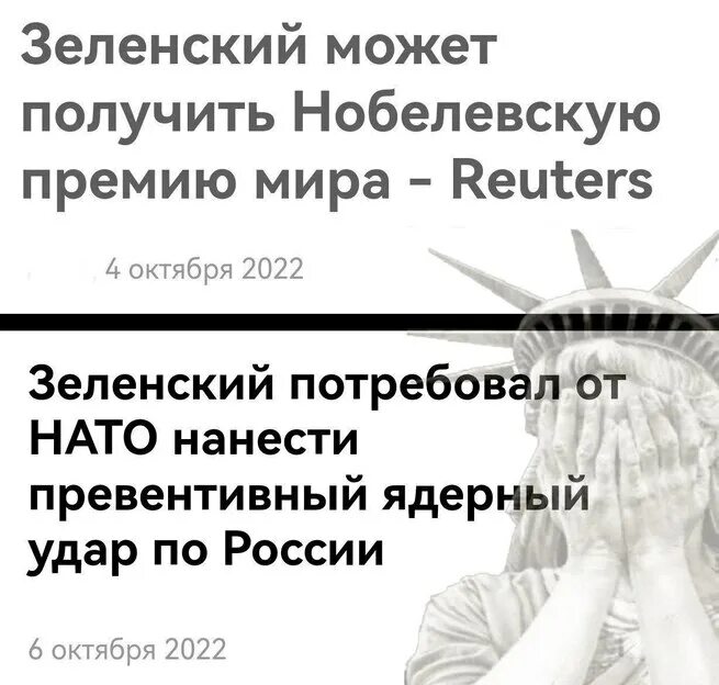 Нобелевская премия зеленскому. Нобелевская премия зеленскому. Церемония награждения на сцене. Нобелевская премия зеленскому. Нобелевская премия 2022.