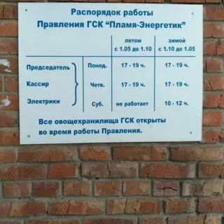 Кооператив номер телефона