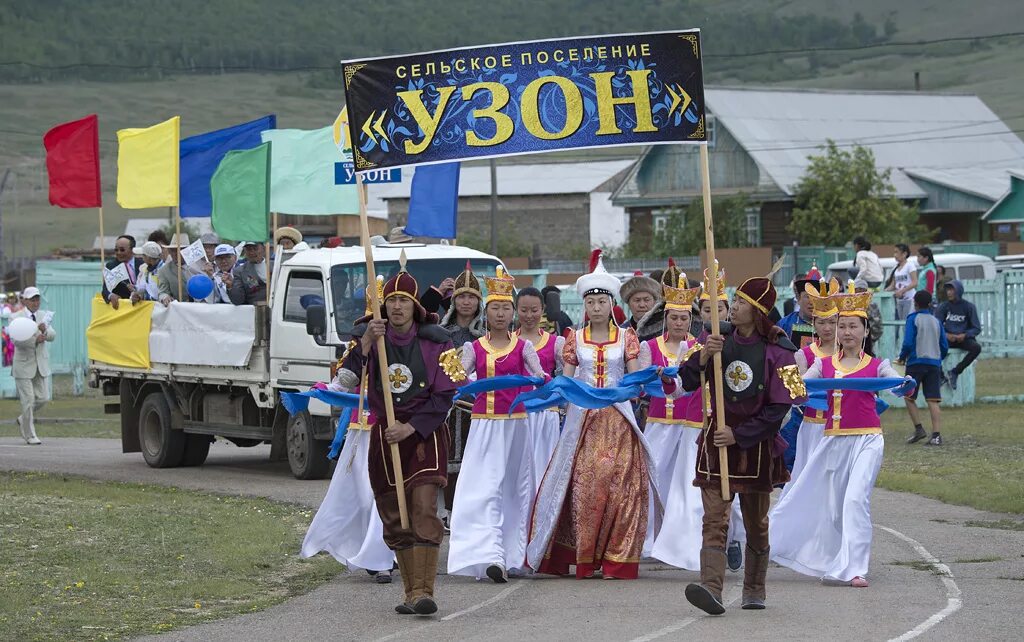 Узон забайкальский край. Узон село. Узон на карте. Исро ва узон. Исро ва узон.