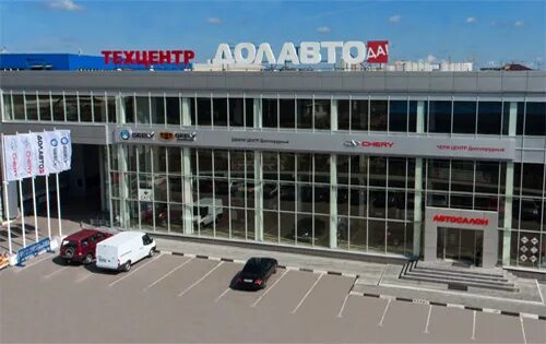 автосалоны новороссийска. шолохова 31 и ростов на дону музей. автосалон в долгопрудном. долавто. долгопрудный автомобили.