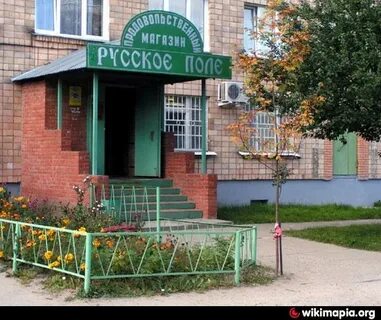 Аптека черноголовка