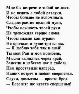 Стихи про жизнь короткие про любовь