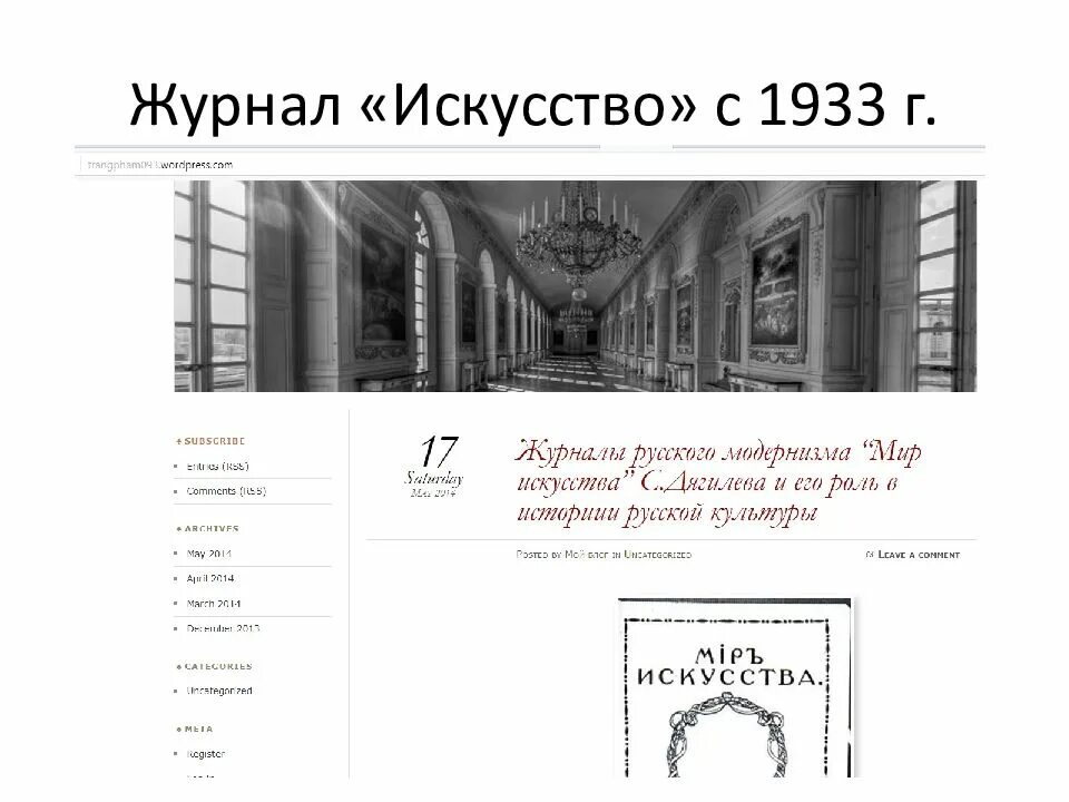 Дягилев бутик. Дягилев бутик