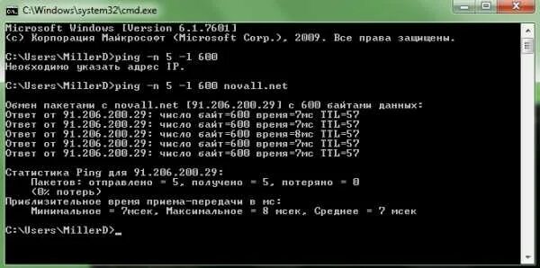 Ping packet. Ping командная строка. Команда пинг в командной. Пинг большими пакетами команда. Пинг большими пакетами cmd.