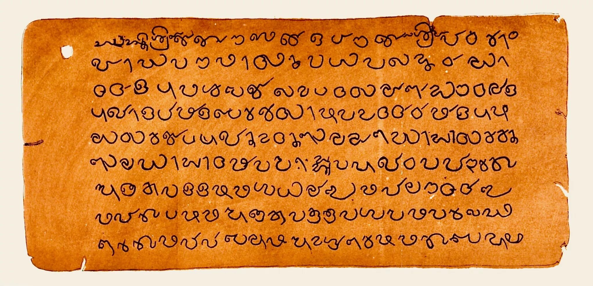 Древний индийский буквы. Африканские письмена. Малаялам письменность. Письменность африканцев. Малазийская письменность.
