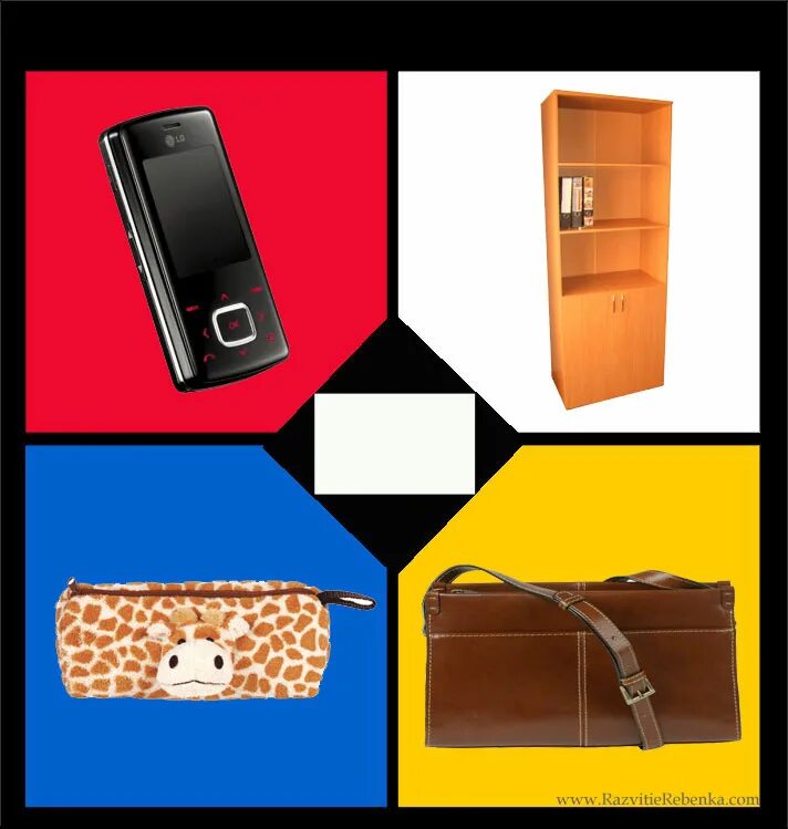 Предметы геометрической формы для детей. Предметы квадратной формы. Предметы прямоугольной формы картинки для детей. Предметы в форме прямоугольника. Предметы в форме прямоугольника.