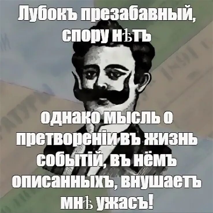 Презабавный. Презабавный как пишется. Как пишется презабавный случай. Правила написания приставок пре и при. Презабавный случай как пишется.
