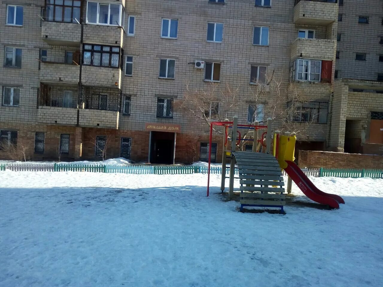 озтп орск улицы