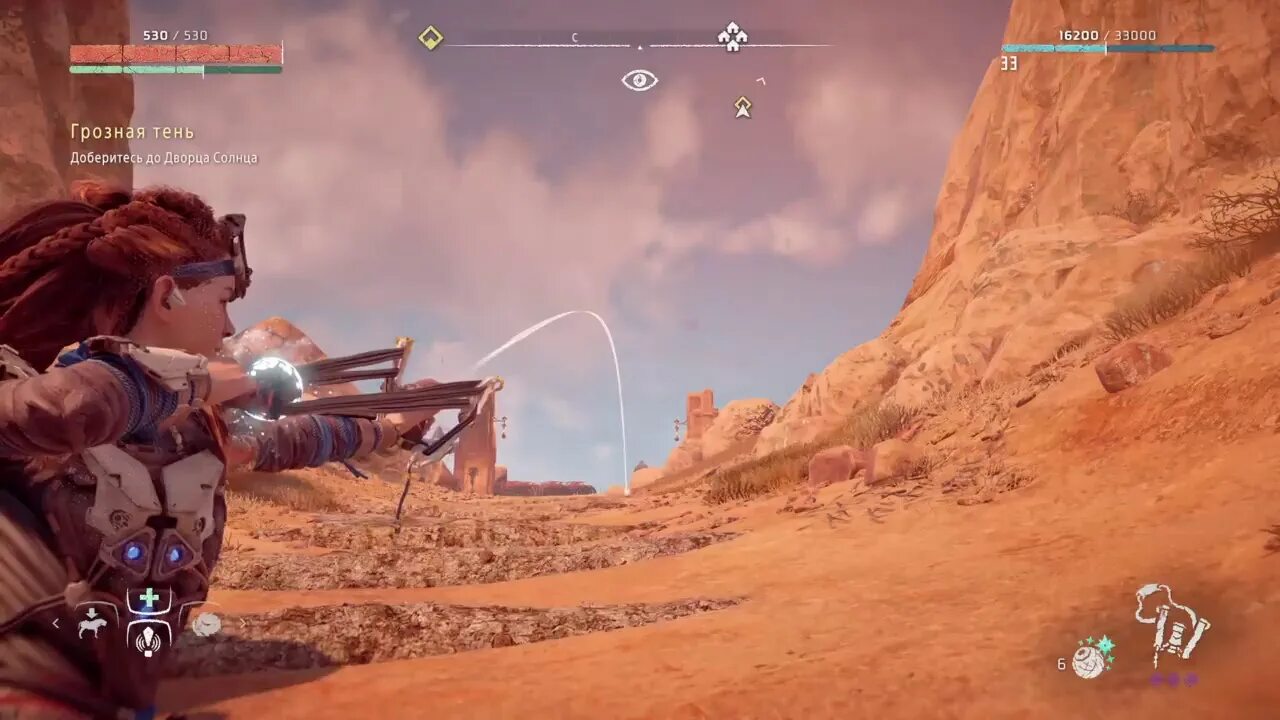 Ткач щита horizon zero dawn как получить. Хоризон древний арсенал. древний арсенал хорайзн зиро даун. древний арсенал horizon zero dawn костюм. игра элой древний арсенал.