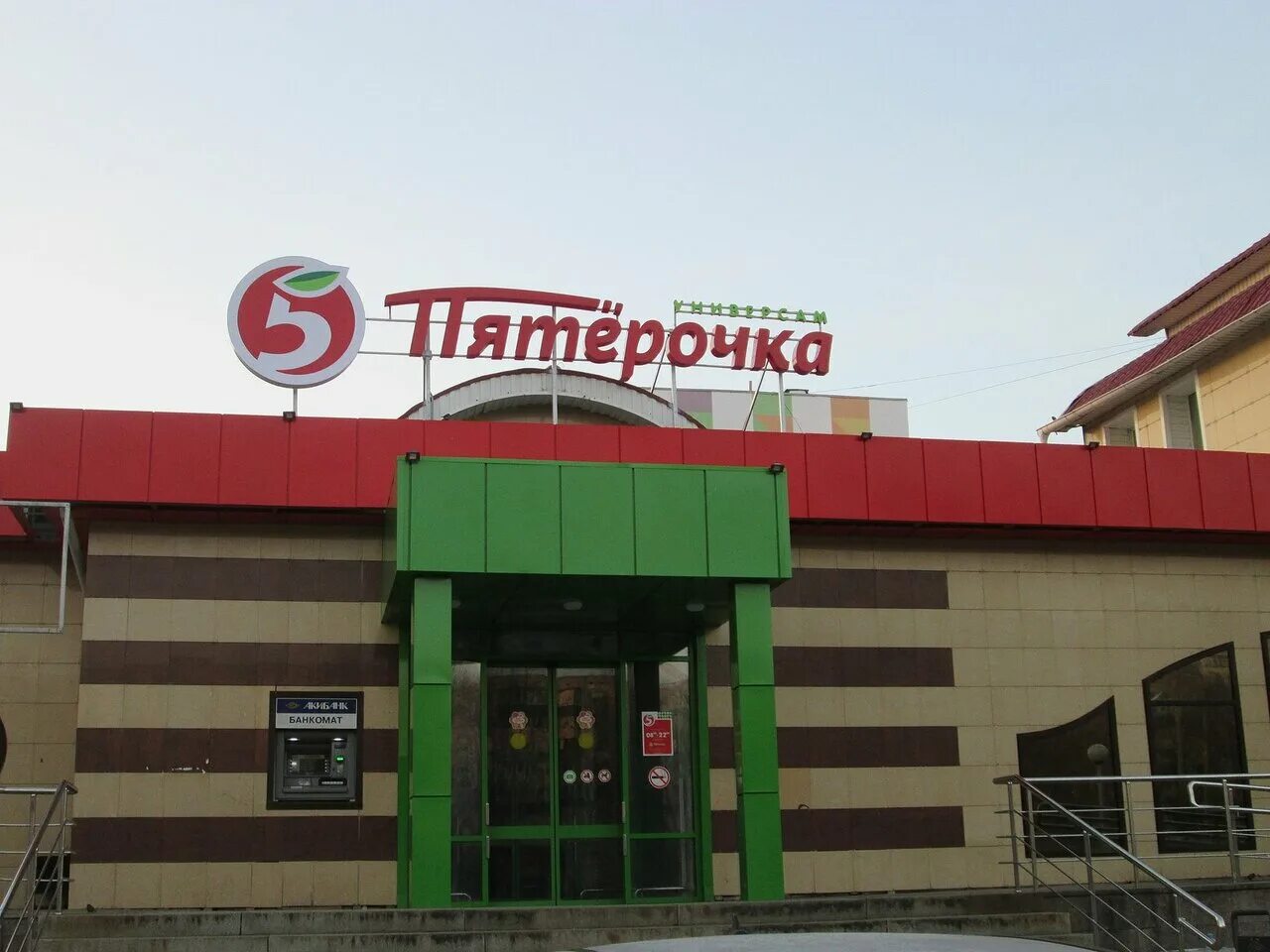 пр мира 88/20 набережные пятерочка. пятерочка набережные челны режим работы. пятерочка набережная. пятёрочка, набережные челны, 22а. пятерочка набережные челны.