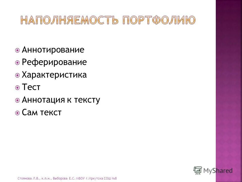 контрольная работа характеристика