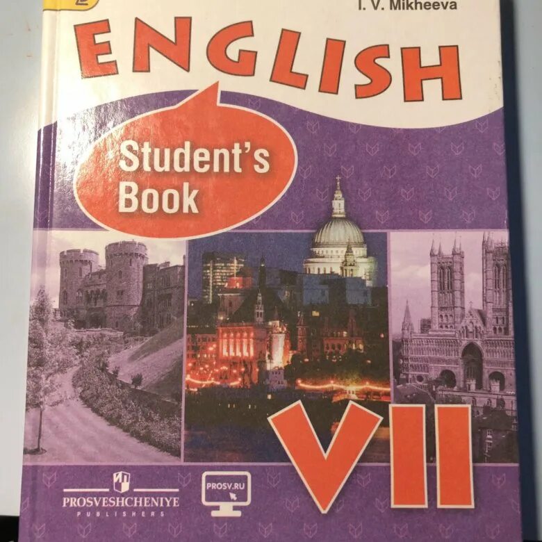 Английский язык 7 класс учебник. Книга по английскому языку 7 класс. Сколько стоит учебник по английскому языку 7 класс. Учебник по английскому языку 7 класс купить.