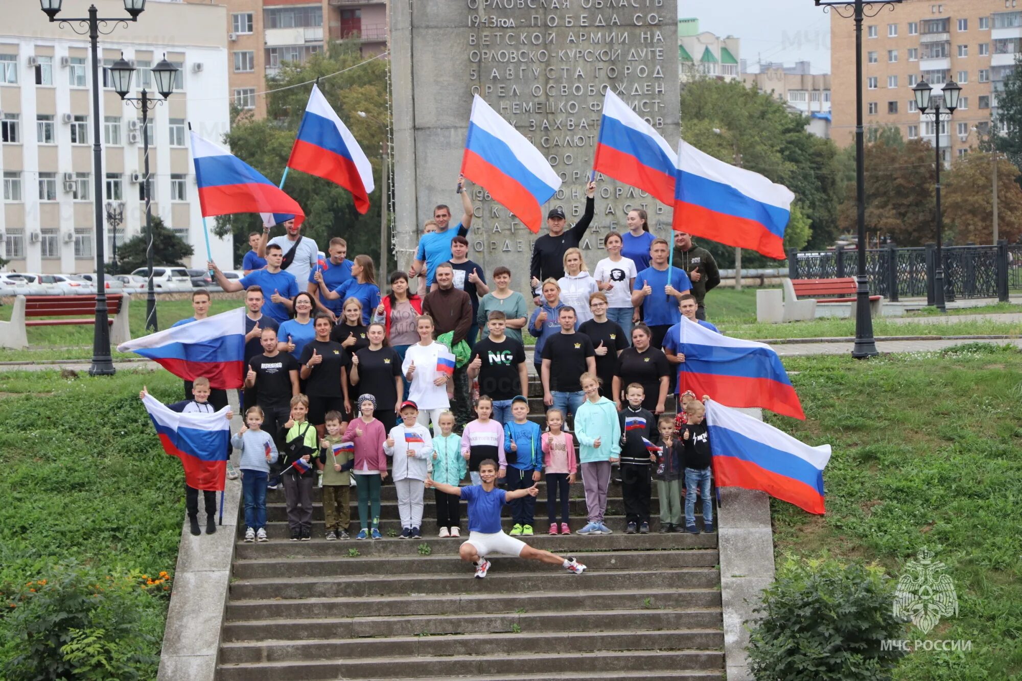 Волонтеры России с триколором.