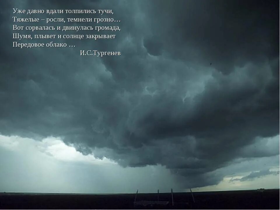облако для фразы. цитаты про небо. высказывание тучи. облако для фразы. облако для фразы.