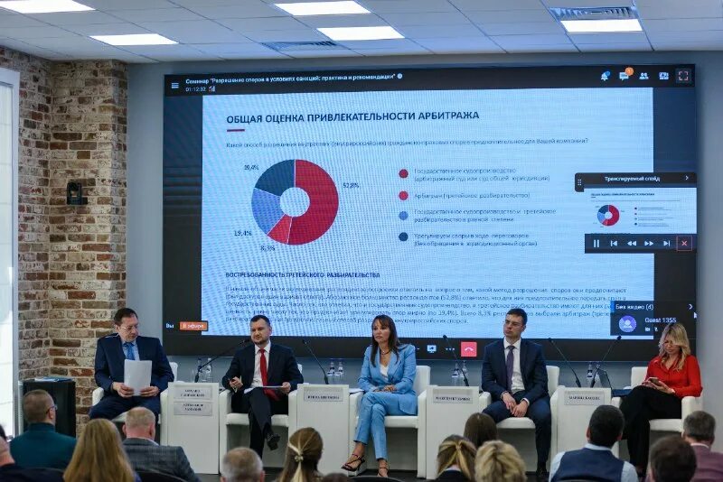 Эмблема арбитражного центра рспп. Российский союз промышленников и предпринимателей логотип. Арбитражный центр при рспп. Арбитражный центр при рспп. Эмблема арбитражного центра рспп.