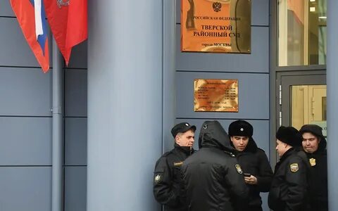 Московский следствие