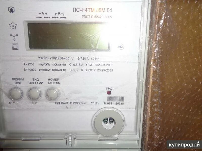 Сэт межповерочный интервал