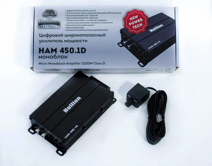 1. Hellion 450. 80dsp. Hellion ham 450. 80dsp.