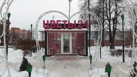 Цветы кинешма