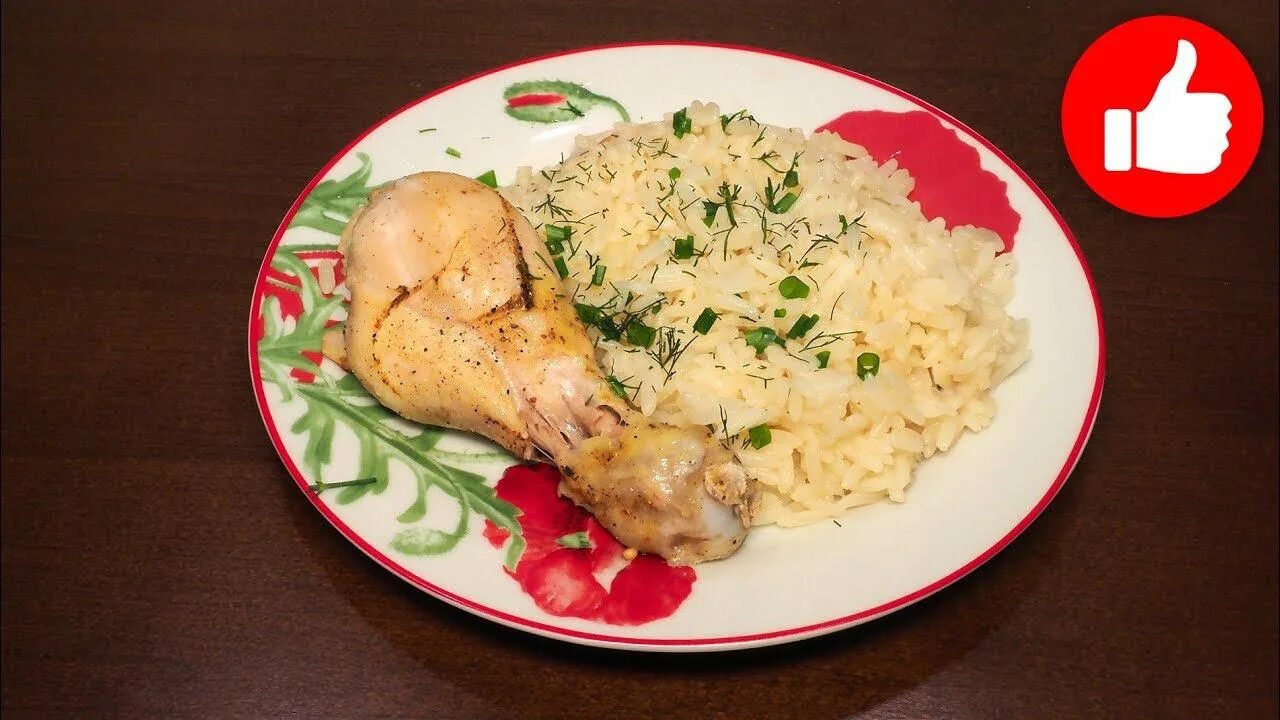 Куриные ножки на пару в мультиварке. Курица на пару вкусно. курица с рисом на пару. рис с курицей на пару в мультиварке. куриные ножки с рисом в мультиварке.