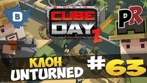 Cube day