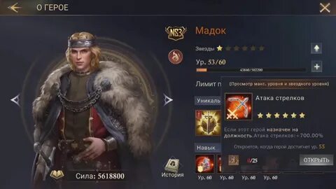 Оф авалон