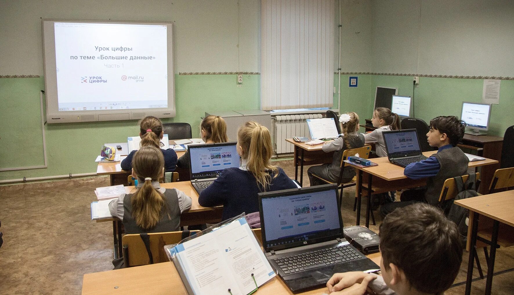 Компьютер в школе. Учителя информатики в школе номер 58. Урок в современной школе. Урок цифры урок будущего. Класс информатики сош 13 нефтеюганск.