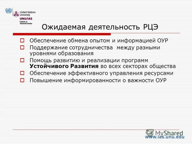 Когда результаты рцэ. Когда результаты рцэ