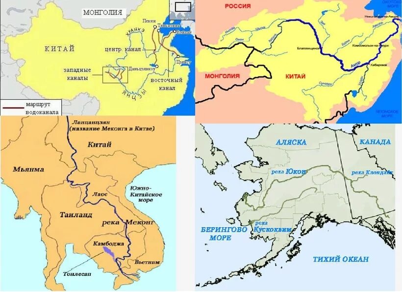 Где на контурной карте находится река янцзы. Реки которые впадают в тихий океан на карте. Реки впадающие в тихий океан на карте. Река Меконг впадает в океан. Река Амур впадает в тихий океан.