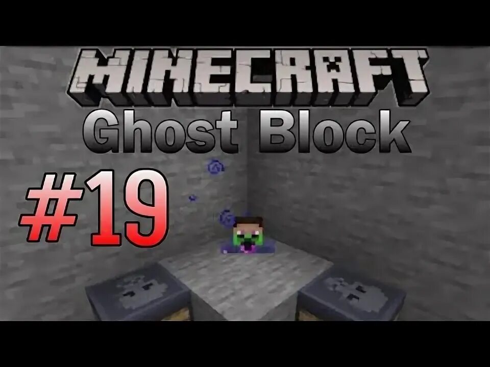 Ghost blocks