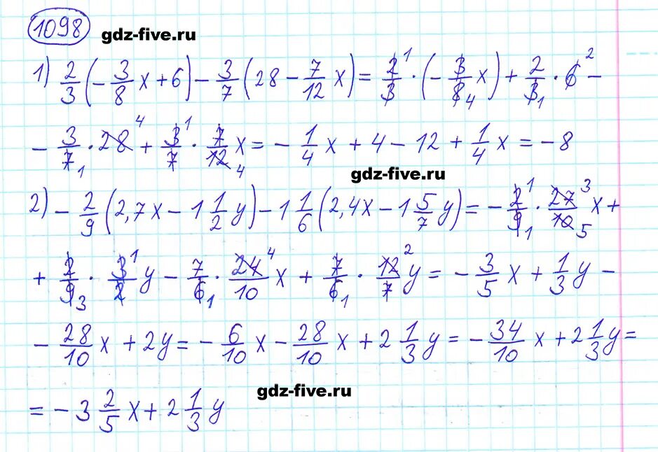 Математика 6 класс мерзляк полонский номер ответы. Математика 6 класс Мерзляк 1098. Математика 6 класс Мерзляк 1098 решение.