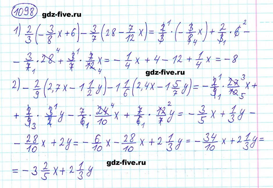 Математика 6 класс мерзляк учебник 2016 год. Математика 6 класс Мерзляк 1098. Математика 6 класс Мерзляк 1098 решение.