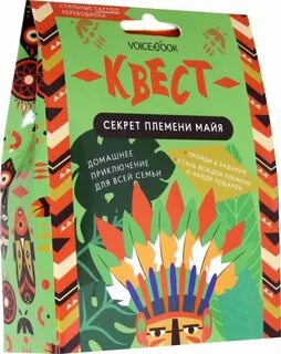 Секреты племен