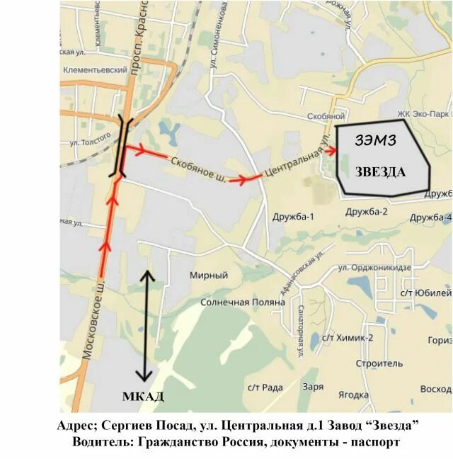 Сергиев посад расписание автобуса скобянка скоропусковский. Скобянка лайф сергиев посад. 388 автобус расписание москва сергиев посад. Сергиев посад расписание автобуса скобянка скоропусковский. Сергиев посад расписание автобуса скобянка скоропусковский.