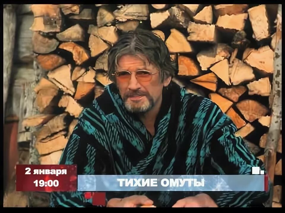 Тихие омуты рязанов. Рязанов и брагинский. Аудиокниги слушать тихие омуты. Аудиокниги слушать тихие омуты. Аудиокниги слушать тихие омуты.